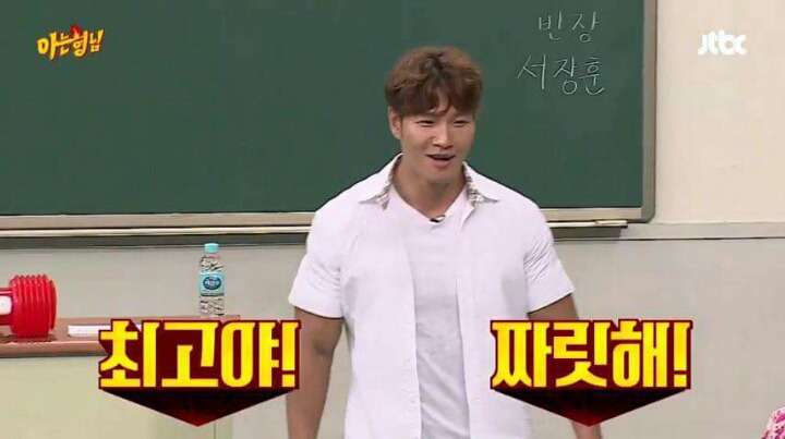 우리들은 잘 모르는 기분 | 인스티즈