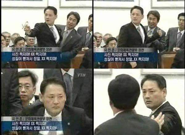 문재인과 유인촌의 닮은점.jpg | 인스티즈