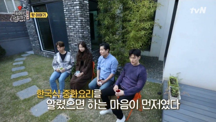 현지에서 먹힐까팀이 중국에서 가격을 싸게 받은 이유.jpg | 인스티즈