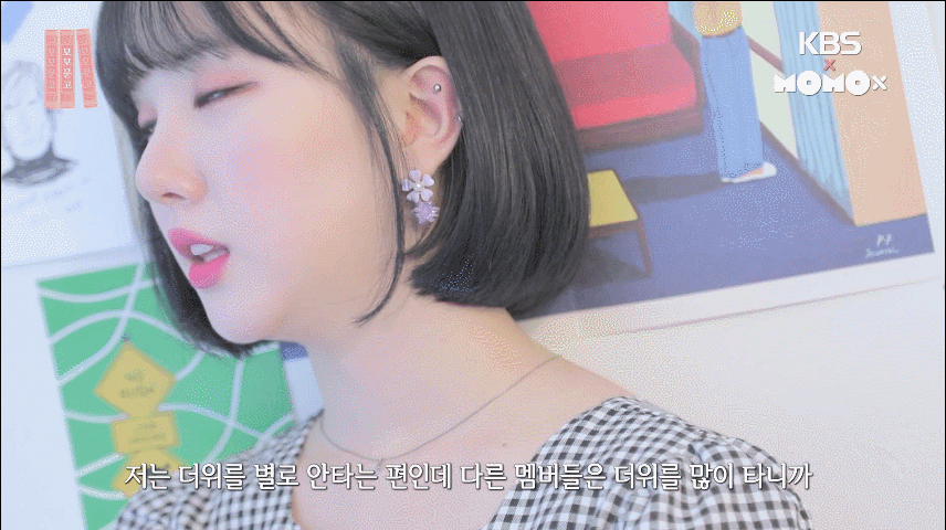 독서소녀 여자친구 은하.jpgif | 인스티즈