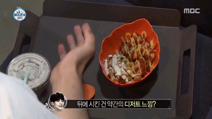 [나혼자산다] 만화방에서 먹방 찍는 성훈 | 인스티즈