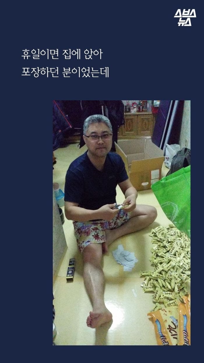 대구에서 제일 귀엽다는 버스기사 | 인스티즈