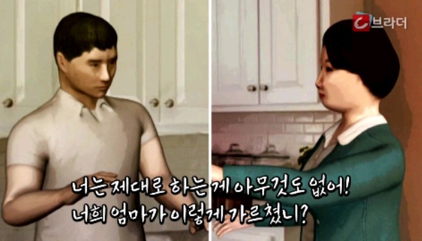 남자가 부인을 잘 둬야하는 이유.jpg | 인스티즈