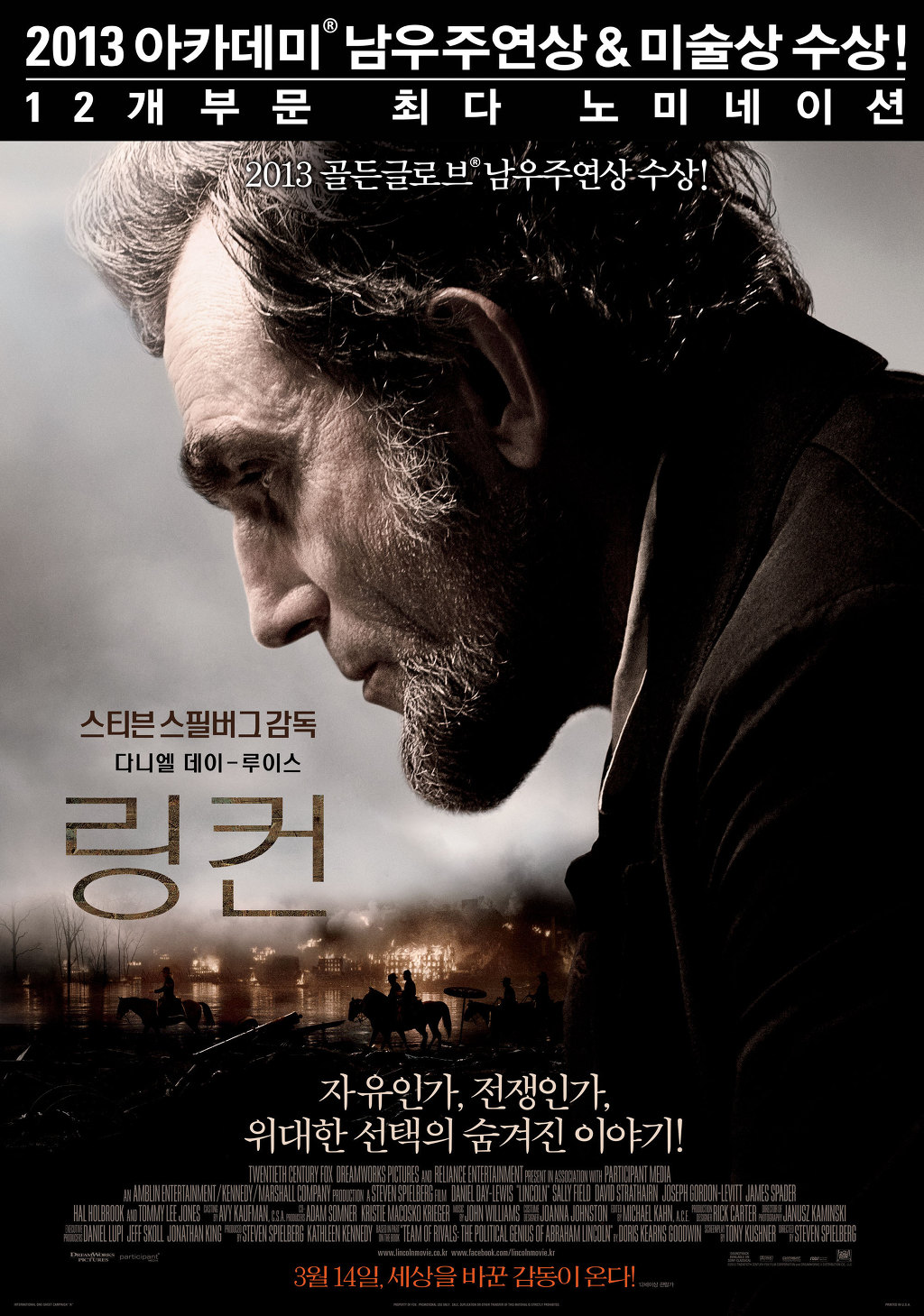 최고의 연기력"다니엘 데이 루이스"Daniel Day Lewis | 인스티즈