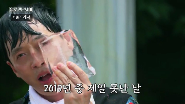 [일로만난사이] 면요리 진짜 좋아하는 유재석 | 인스티즈