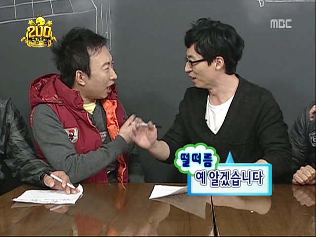 유재석이 정준하보다 박명수를 더 믿는 이유 | 인스티즈