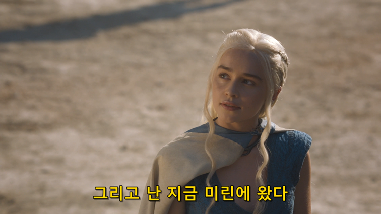 [왕좌의게임] 폭풍의 딸 44화 | 인스티즈