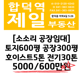 산업단지마트 이미지