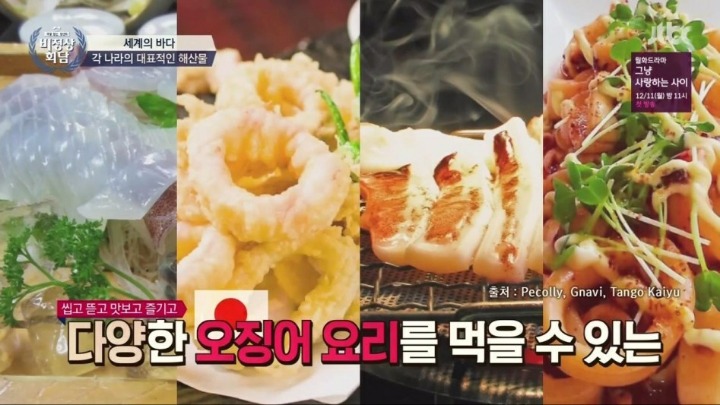 일본인한테 팩폭날리는 프랑스인.JPG | 인스티즈