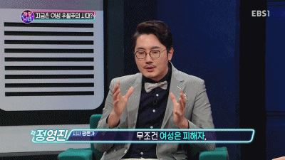 괴롭지만 꾹참는 정영진 | 인스티즈