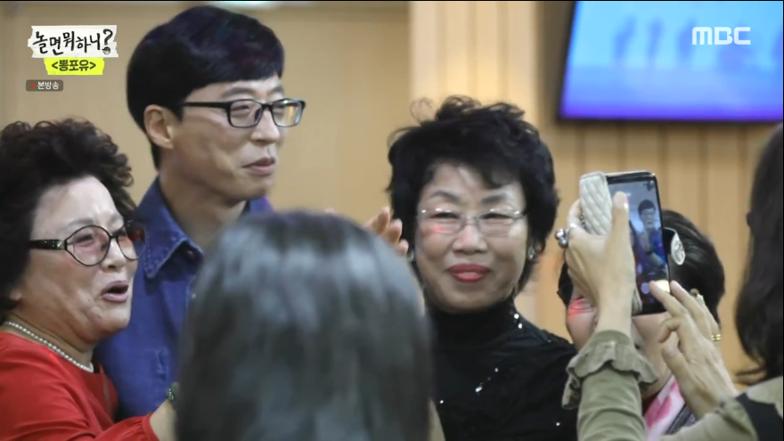 [놀면뭐하니] 의외로 어르신들한테도 인기 많은 유재석.jpg | 인스티즈