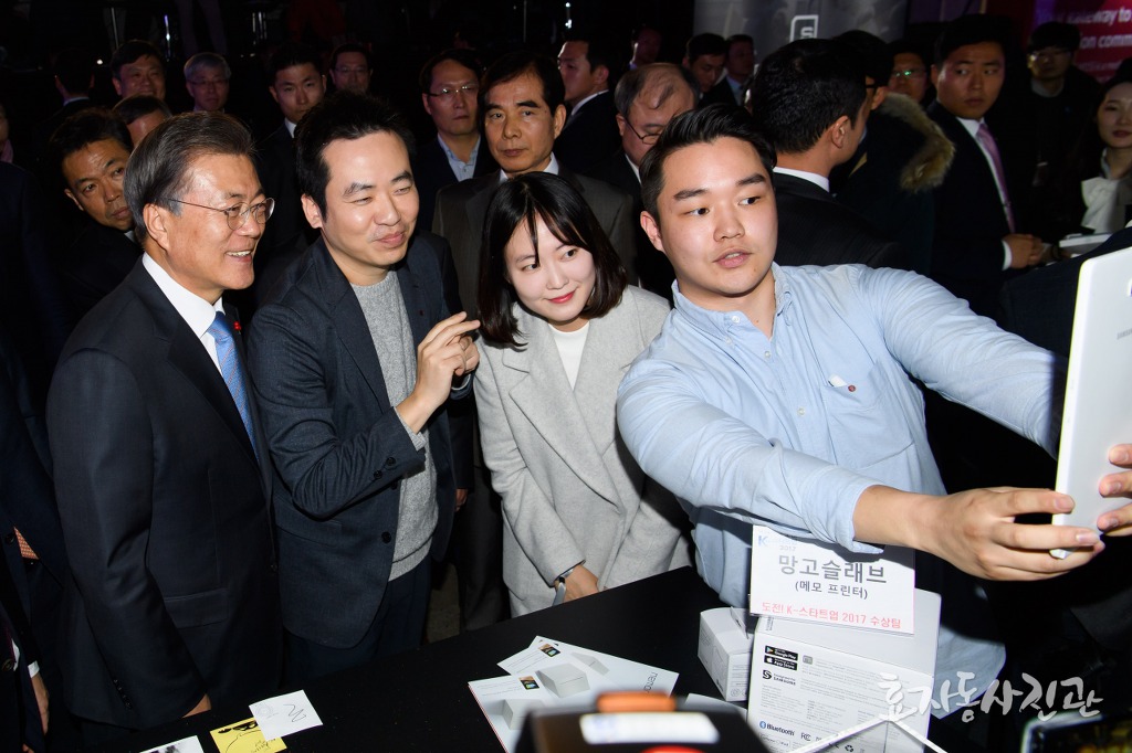 효자동 사진관) 오늘 문재인대통령과 셀카찍은 사람들(ft. 코엑스 벤처창업 페스티벌) | 인스티즈