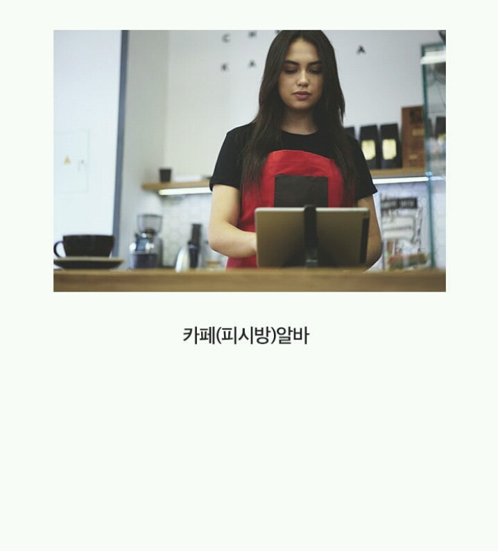 남자가 한 번쯤 " 맘 속으로 썸타본 " 여자사람 | 인스티즈