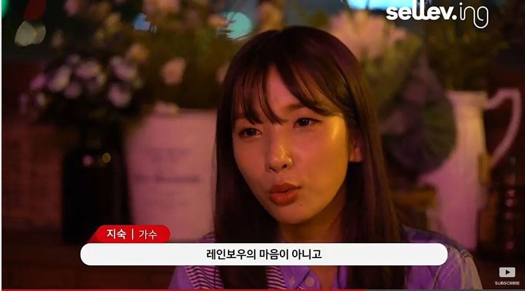 레인보우 해체에 대한 지숙의 속마음 | 인스티즈