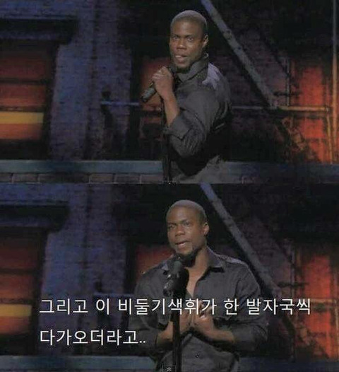 타조가 싫은 이유.jpg | 인스티즈