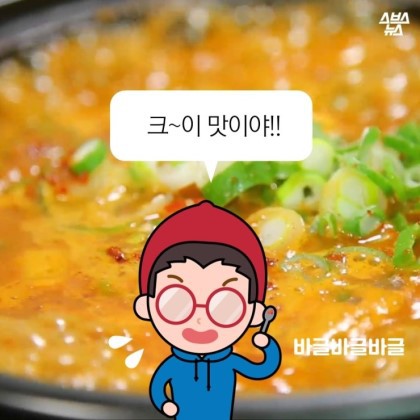 잘못알려진 우리나라의 식생활 문화.jpg | 인스티즈