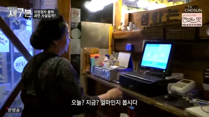 폐업이 속출하는 인사동거리 | 인스티즈