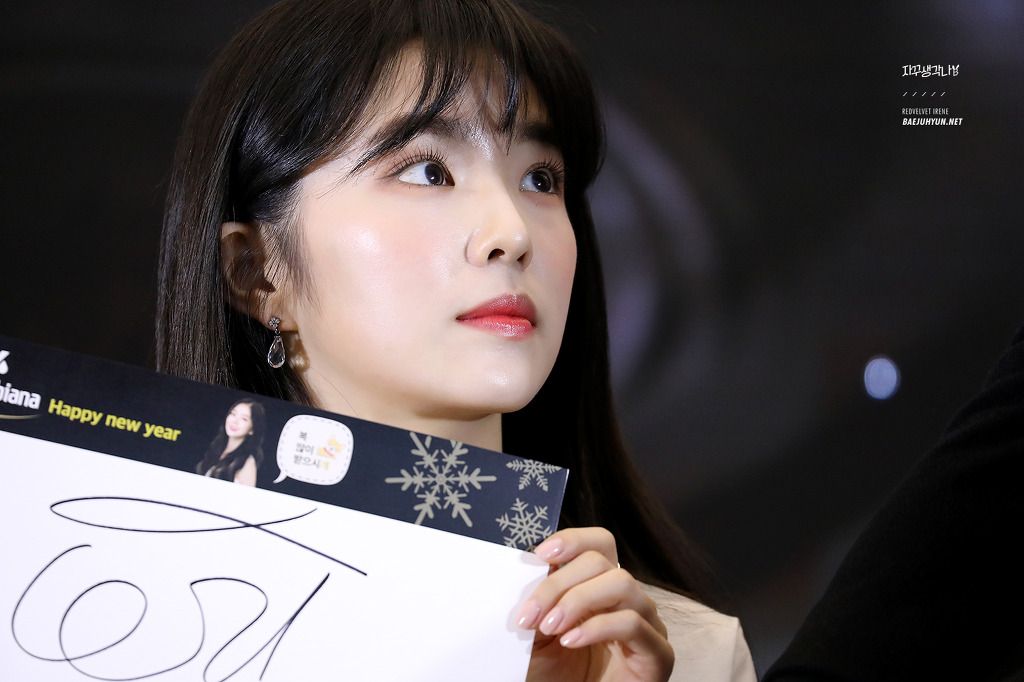 가오나시를 보고 당황한 아이린.gif | 인스티즈