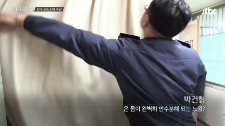항문까지 딴사람에게 보여줘야하는 예능 | 인스티즈