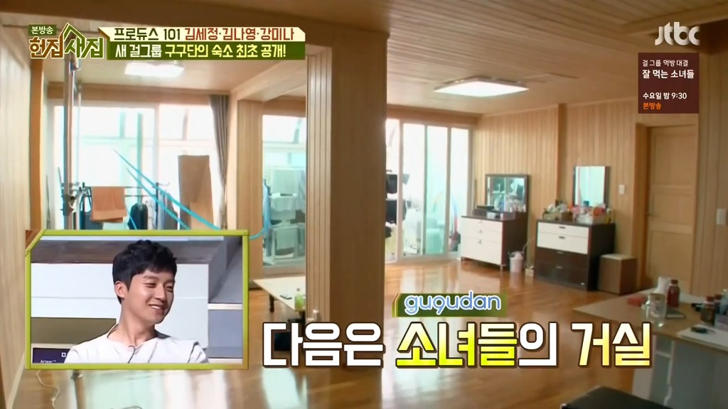 네임드 중소 기획사 신인급 걸그룹들 숙소 | 인스티즈