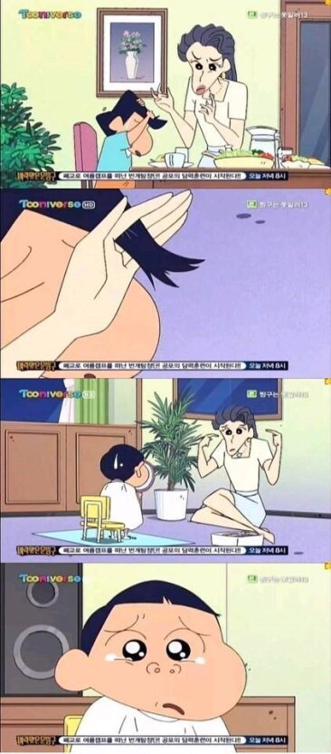 남자는 역시 머리빨 | 인스티즈