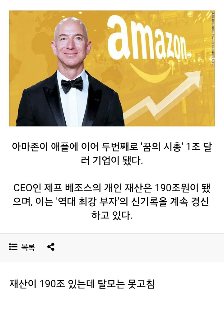 탈모가 불치병인 이유 | 인스티즈