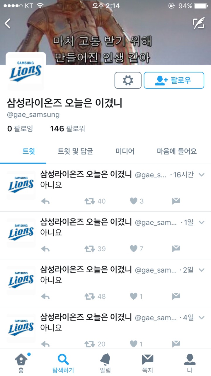 내 웃음 모음 4 | 인스티즈