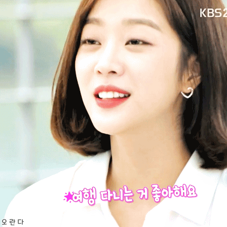 180617 1박2일 조보아.gif | 인스티즈