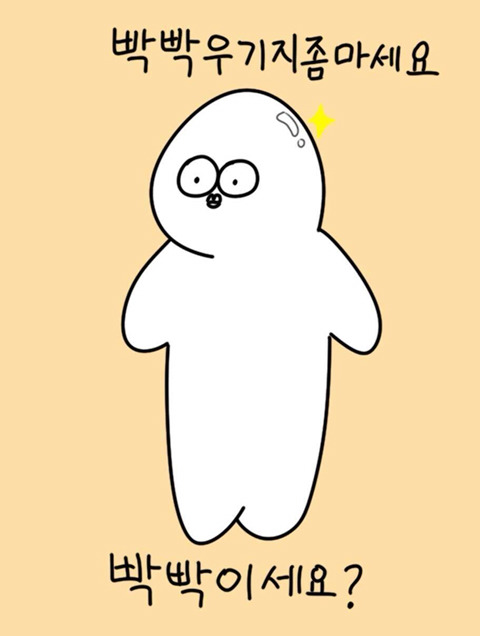 더어 이미지