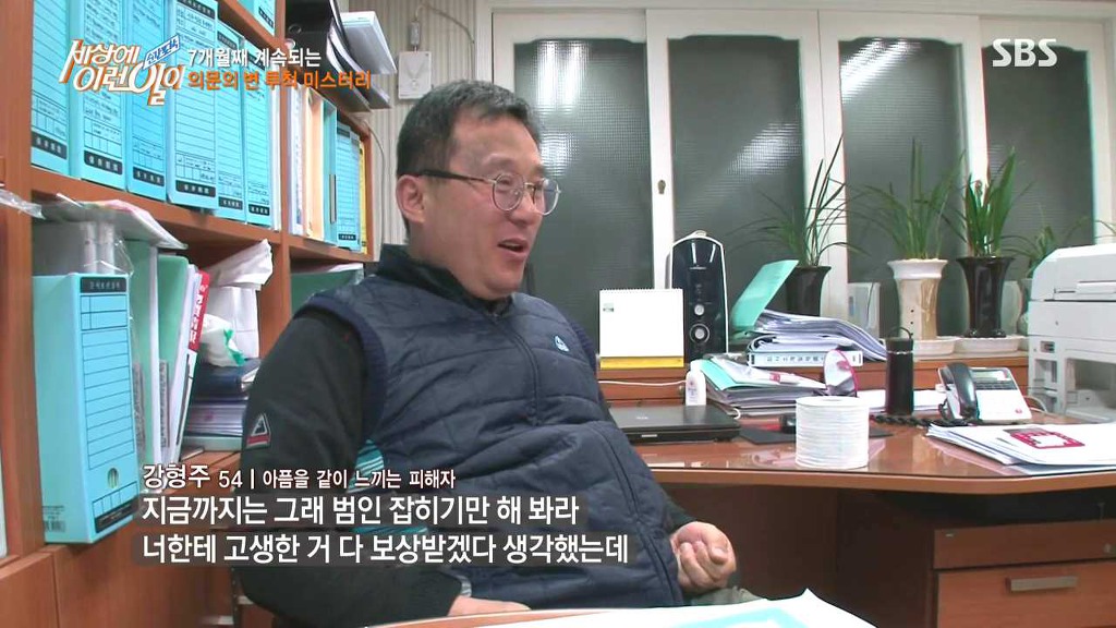 의문의 변 투척 | 인스티즈