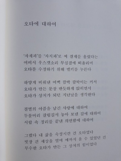 풀꽃마을 이미지