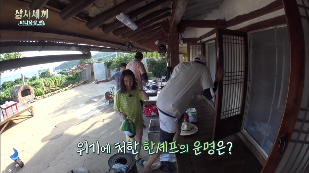 한지민을 물음표살인마로 만든 삼시세끼 역대급 비쥬얼 해신탕 | 인스티즈