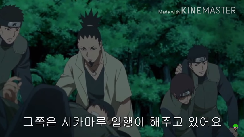 보루토에서 나루토가 쓸모없는 이유 | 인스티즈
