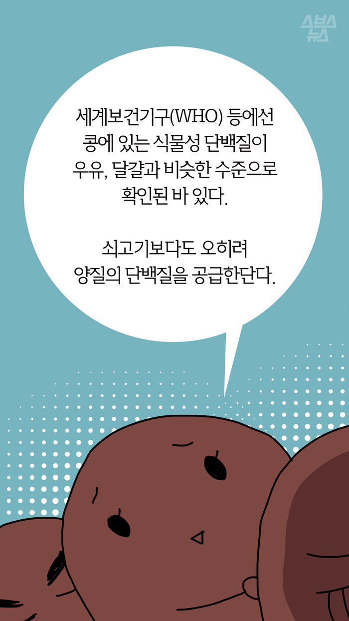 짜장라면 속 고기 건더기의 충격적 진실 | 인스티즈
