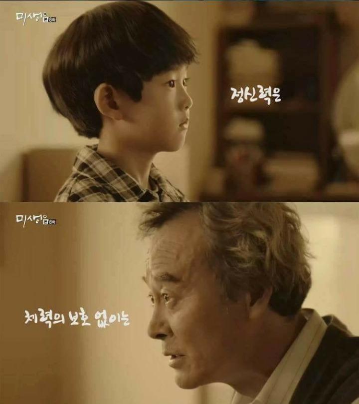 체력을 길러야 하는 이유.JPG | 인스티즈