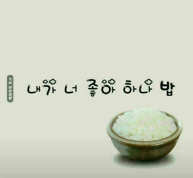 즐거운하루 이미지