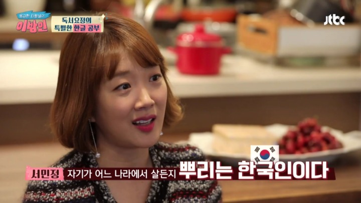 서민정 부부가 딸에게 한국어를 열심히 가르치는 이유 | 인스티즈