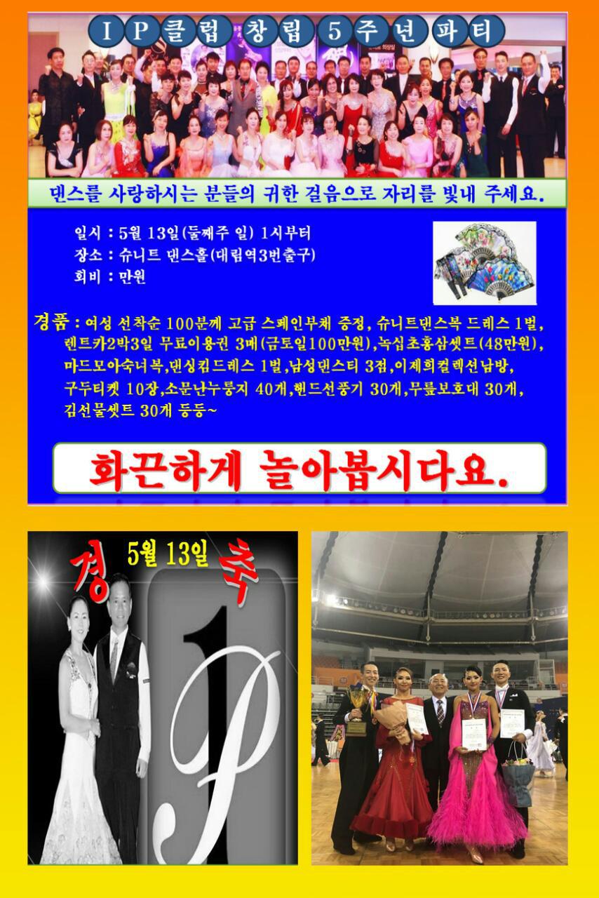 슈니트 이미지
