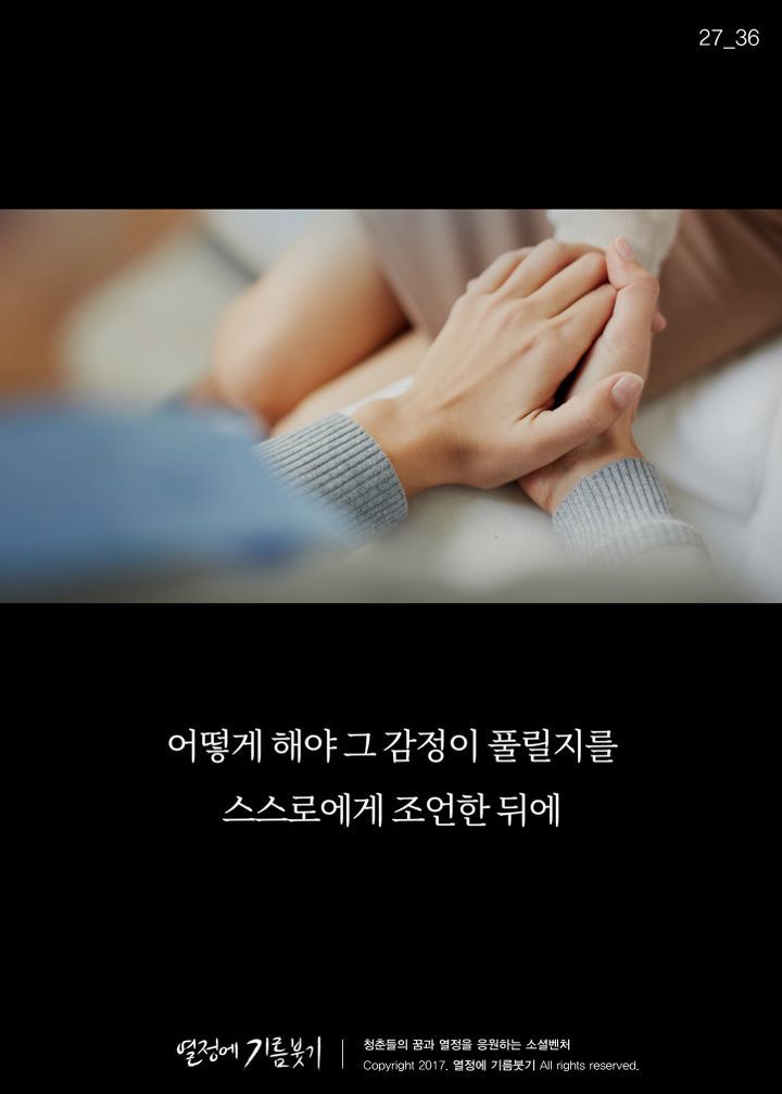 착한 사람들이 가장 많이 듣고 자란 말 | 인스티즈