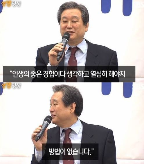 ??? : 네티즌이 징징 거려요ㅠㅠㅠ | 인스티즈