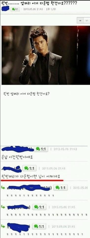 원빈 옆머리 다운펌 한건가요?.JPG | 인스티즈