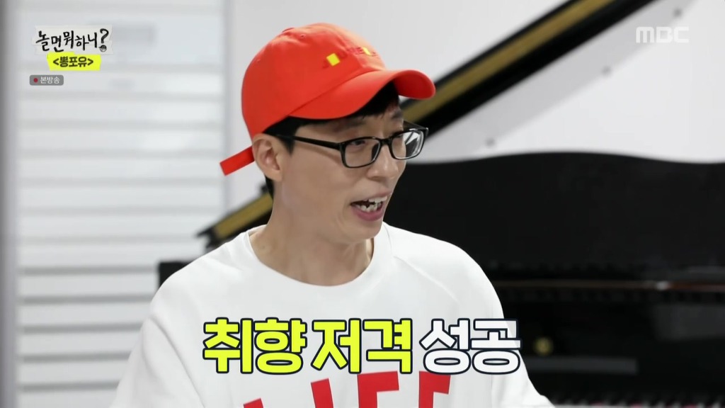 놀면뭐?] 별명이 마음에 안드는 정차르트.jpg | 인스티즈