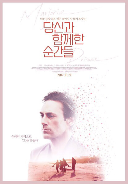 개인적으로 호불호가 갈리는 영화장르 | 인스티즈