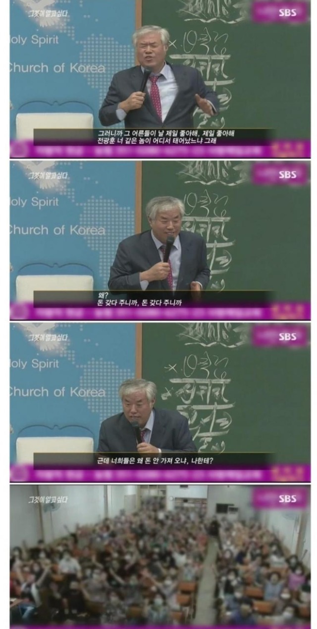 그알) 시원하게 다 말해버리는 그 분 | 인스티즈