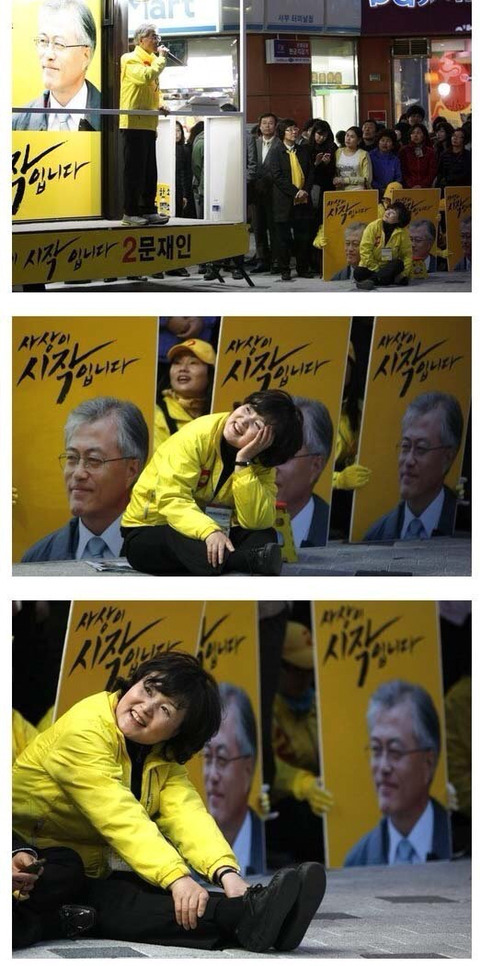 눈에서 꿀떨어지는 이니쑤기 | 인스티즈