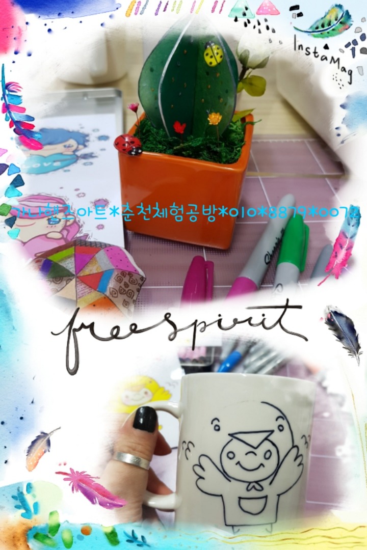 세라핸즈 이미지