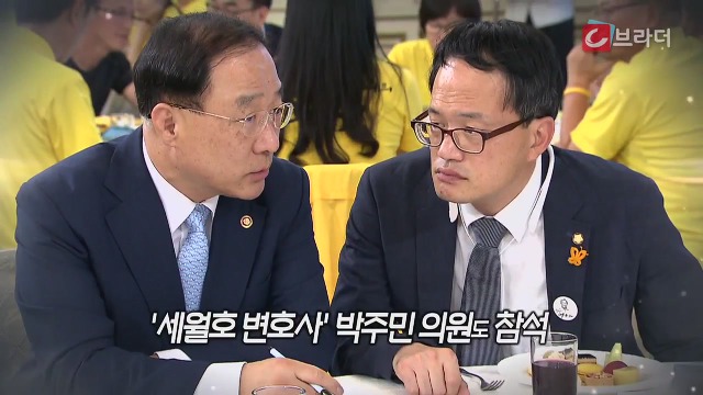 문재인대통령의 오늘.......그리고 사과.........GIF | 인스티즈