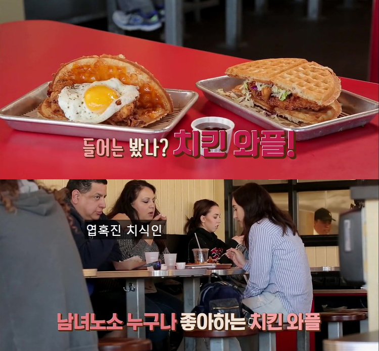 미국 남부의 소울푸드...JPG | 인스티즈