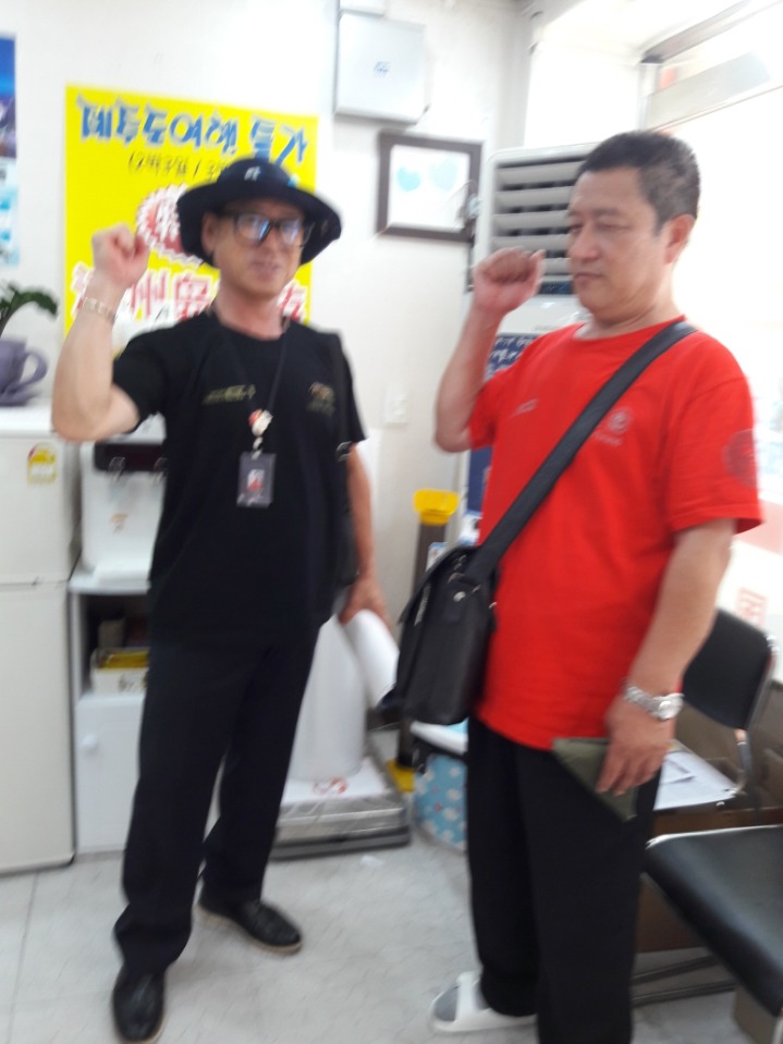 만원국제여행사 이미지