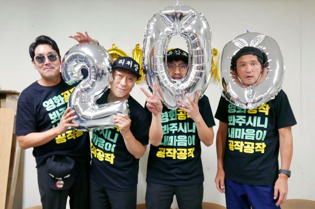 공작 200만 돌파 기념 인증샷.jpg | 인스티즈